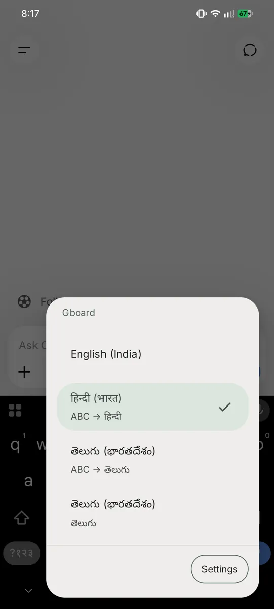 एक Android कीबोर्ड ज्यात ग्लोब आयकॉन आणि मराठी व हिंदीसारख्या जोडलेल्या भाषांची यादी दिसत आहे.